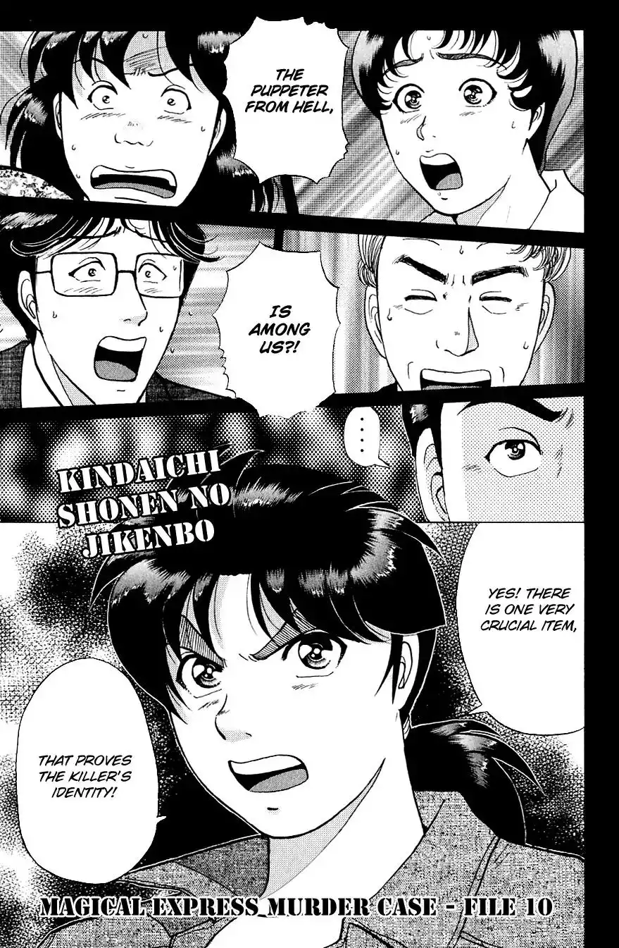 Kindaichi Shounen no Jikenbo Chapter 168 4